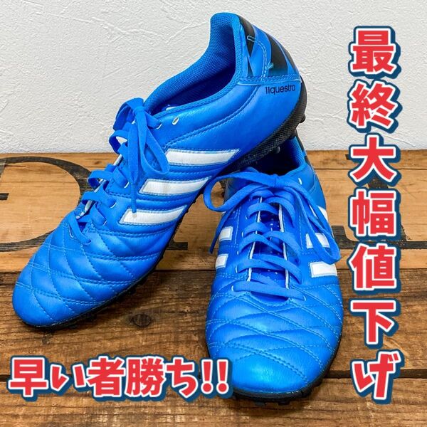 【美品】adidas アディダス フットサルシューズ 屋外用 26.0cm