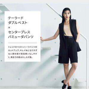 【新品未使用 タグ付き】GU センタープレスバミューダパンツ ベージュ