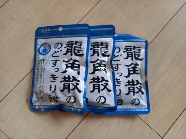 龍角散の のどすっきり飴 袋 100g 3個セット