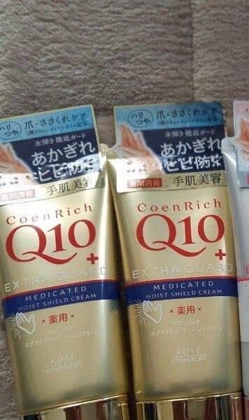 コエンリッチ Q10+ 薬用エクストラガード ハンドクリーム 80g 2個セット