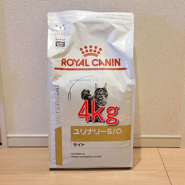 ロイヤルカナン 療法食 猫用 ユリナリーS/O ライト ドライ 4kg