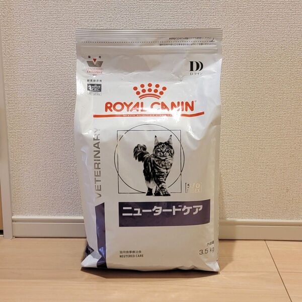 ロイヤルカナン 療法食 猫用 ニュータードケア 3.5kg