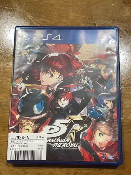PS4 ペルソナ5 ザ・ロイヤル