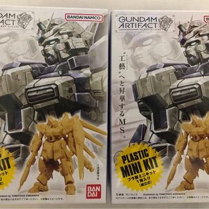 GUNDAM ARTIFACT プラモデル ミニキット 003 Hi-νGUNDAMと004 NIGHTINGALE 2個セット
