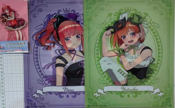 ひこくじ『五等分の花嫁』 ~どっちの私が好き?~ G賞 中野五月、H賞 中野二乃、中野四葉 3点セット
