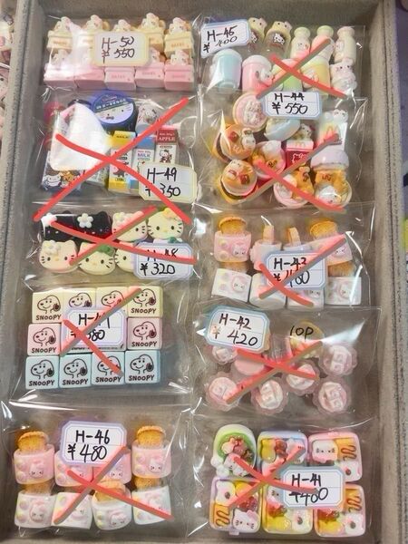 デコパーツ 袋売りH