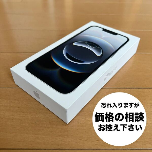 新品未開封 SIMフリー iPhone16e 128GB ホワイト