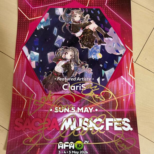 ClariS サインポスター afa インドネシア Indonesia afa2024 クララ カレン