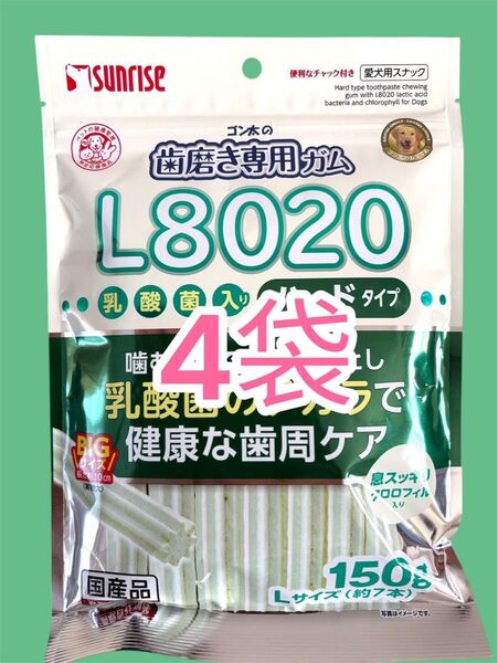 ゴン太 歯磨き専用ガム ハードタイプ Lサイズ×4袋