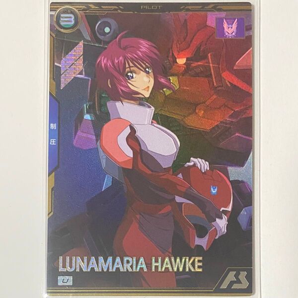 機動戦士ガンダム アーセナルベース ルナマリア