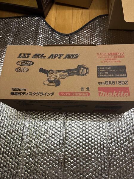 Makita GA518DZ 125mmディスクグラインダー