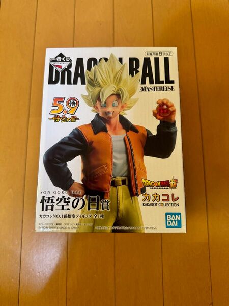 一番くじ ドラゴンボール VSオムニバスZ 悟空の日賞 孫悟空 フィギュア