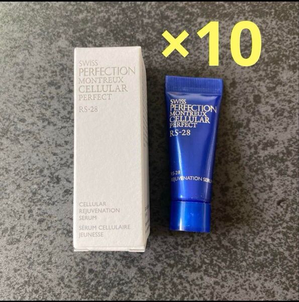 SWISS PERFECTION スイスパーフェクションRS-28 アールセラム3mL×10個 雑誌付録