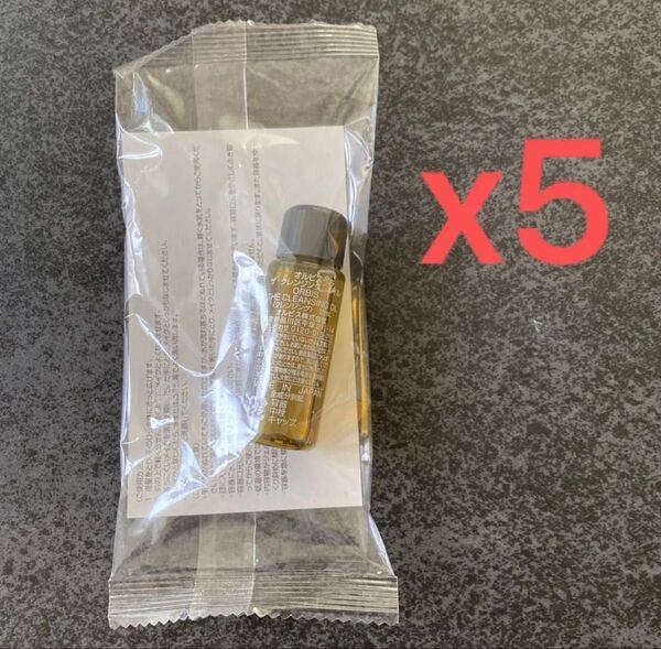 オルビス ザ クレンジング オイル 12ml・約6日分 5本
