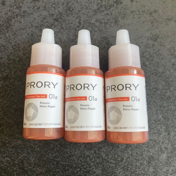 PRORY プロリー新品未使用モイストリペア トリートメントセラム ホワイトティーブロッサムの香り30ml ×3本