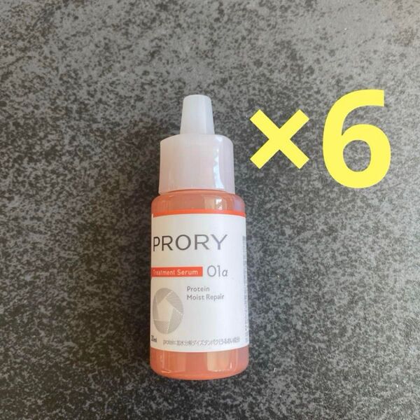 PRORY プロリーモイストリペア トリートメントセラム ホワイトティーブロッサムの香り30ml ×6本