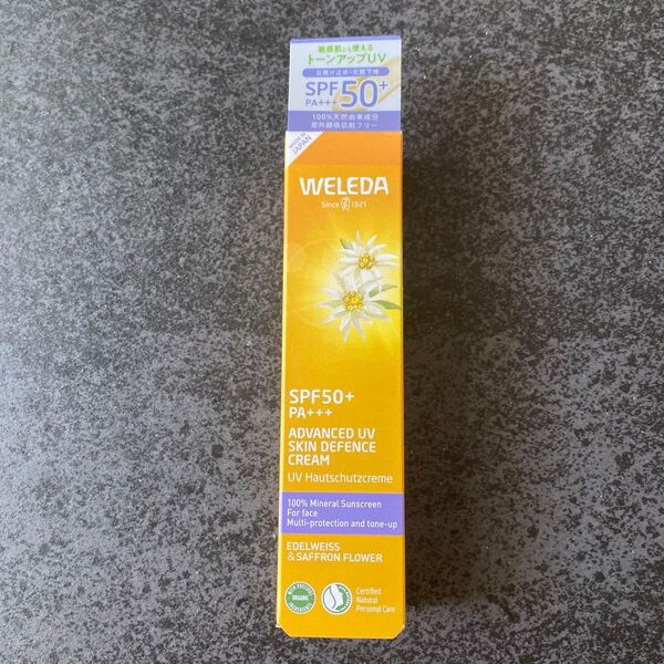 WELEDA ヴェレダ エーデルワイス UVバリアクリーム日焼け止め・化粧下地30mL 雑誌付録