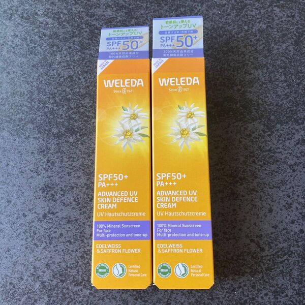 WELEDA ヴェレダ エーデルワイス UVバリアクリーム日焼け止め・化粧下地30mL×2 雑誌付録