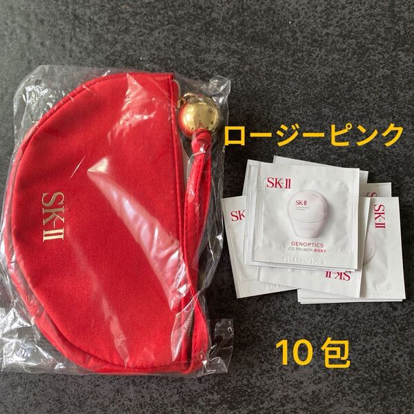 SK-IIジェノプティクスCCプライマーロージーピンク10包 &SK-II赤ポーチ 雑誌付録