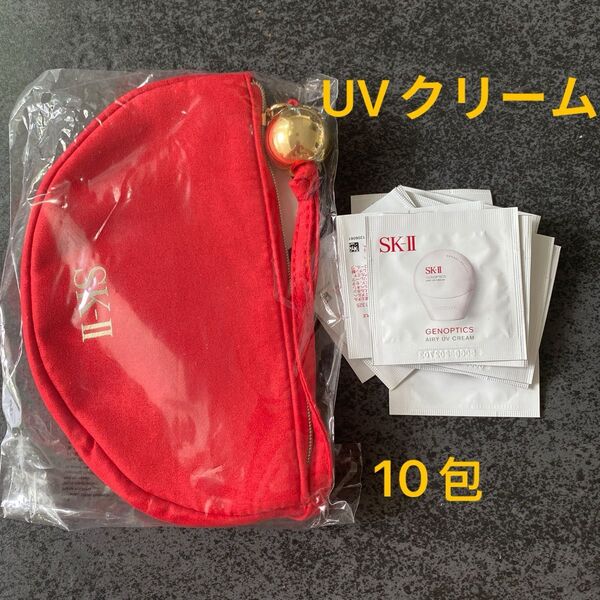 SK-IIジェノプティクス エアリー UV クリーム 日焼け止め美容クリーム 10枚&SK-II赤ポーチ 雑誌付録