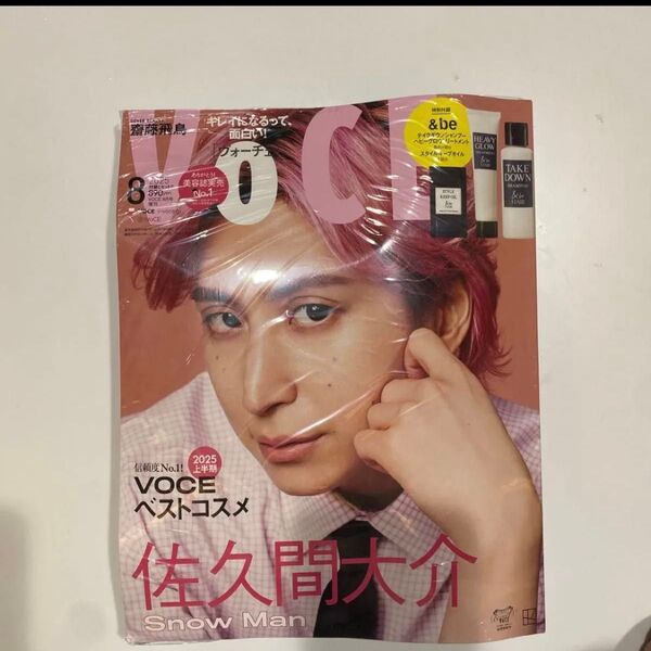 VOCE ヴォーチェ2025年8月号 増刊アンドビーの付録付き