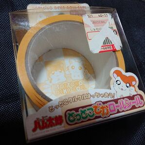 とっとこハム太郎丸 ロールシール