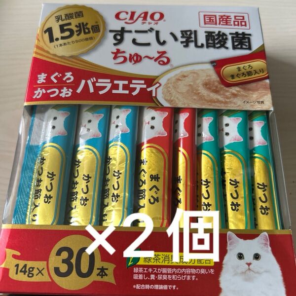 いなば チャオ CIAO ちゅ~る すごい乳酸菌 まぐろ・かつおバラエティ SC-381(14g×30本入り)×2個