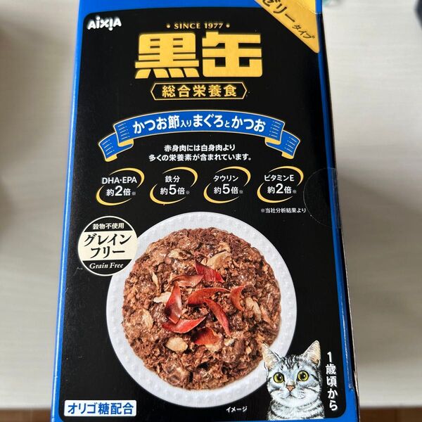 黒缶パウチ かつお節入りまぐろとかつお 70g