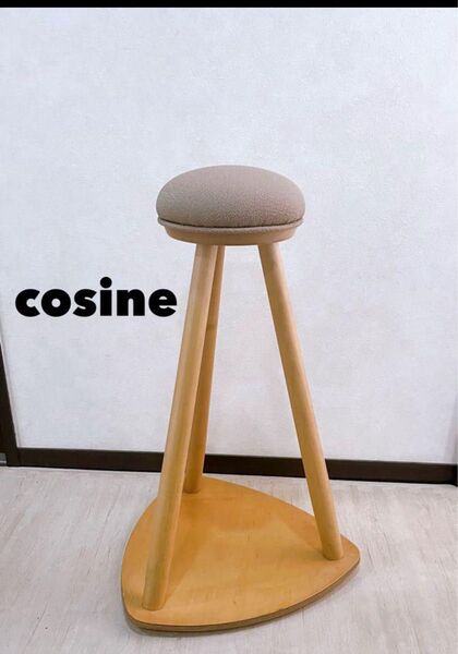 cosine コサイン キッチンスツール 腰掛け 椅子 旭川家具 北欧 かわいい チェア 木製 スツール