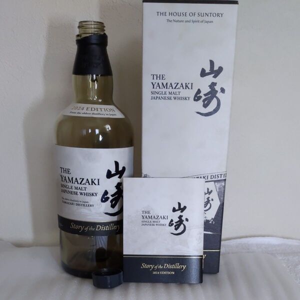 【空瓶】サントリー 山崎 シングルモルトウイスキー 2024 Story of the Distillery 700ml