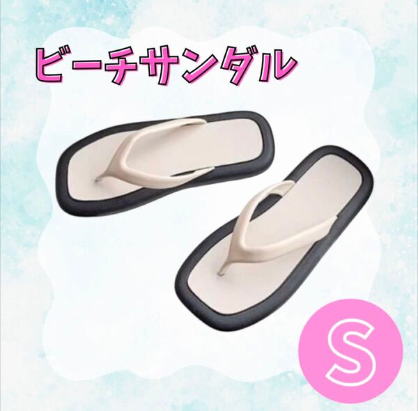 ビーチサンダル 23~23.5cm レディース ホワイト ブラック ぺったんこ