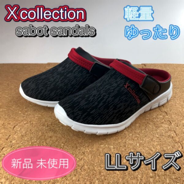 スニーカー メンズ スリッポン かかとなし サボ クロッグ サンダル 室内履き兼用 黒 LLサイズ