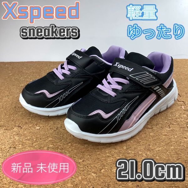 スニーカー 女の子 子供靴 キッズ 学校履き 通学 21cm ガールズ ブラック