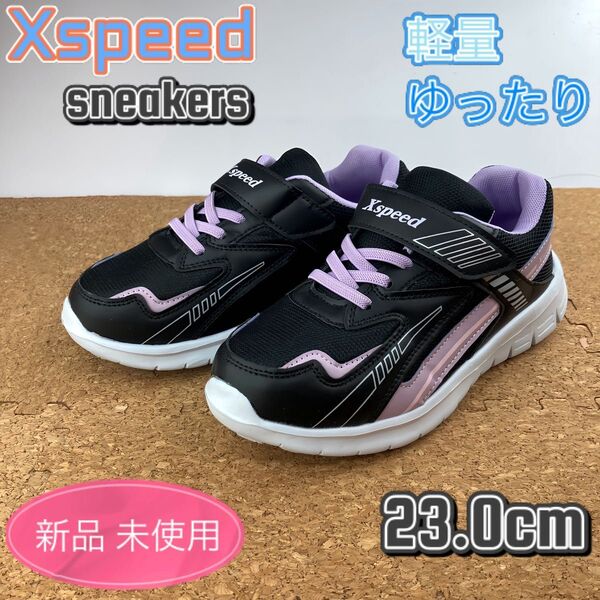 スニーカー 女の子 子供靴 キッズ 学校履き 通学 23cm ガールズ ブラック