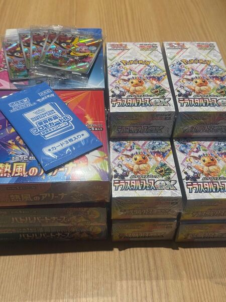 最短即日発送【新品未開封・ポケセン産シュリンク付き】テラスタルフェス10box.バトルパートナーズ5box.熱風のアリーナ1box