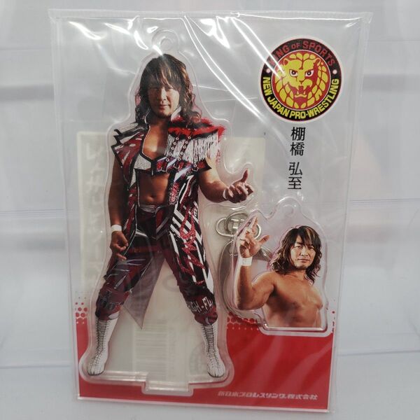 新日本プロレス 棚橋弘至 フィギュアシートキーホルダー
