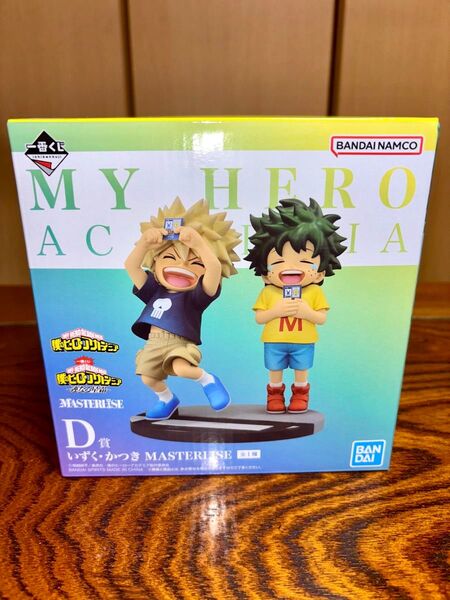 一番くじ 僕のヒーローアカデミア 連なる星霜 D賞 いずく・かつき MASTERLISEフィギュア 新品未開封