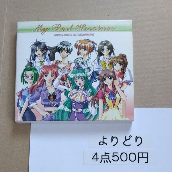My Best Heroines DOORS MUSIC ENTERTAINMENT (ゲームミュージック)