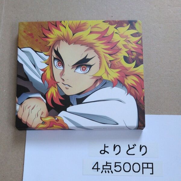 炎 (期間生産限定盤) (特典なし)