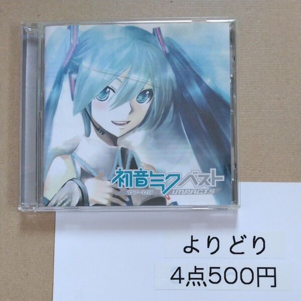 オムニバス/初音ミクベスト〜impact