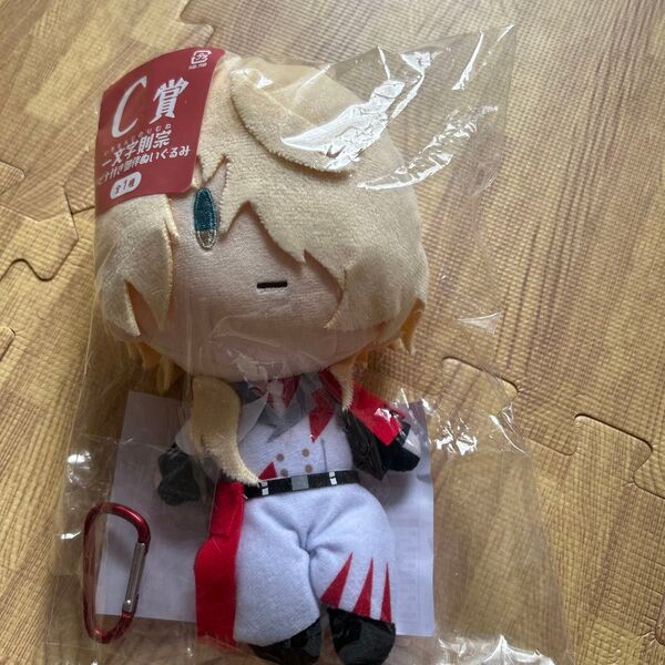 みんなのくじぬいぐるみ 刀剣乱舞 御伴くじ C賞 一文字則宗 その3 御伴散歩