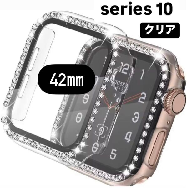 アップル ウォッチ カバー 42㎜ Apple watch ケース バンド クリア 韓国 フレーム キラキラ シリーズ 10
