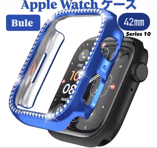 アップル ウォッチ カバー 42㎜ Apple watch ケース バンド ブルー 韓国 フレーム キラキラ シリーズ 10