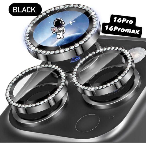 iPhone16Pro/16Promax カメラ 保護 フィルム スマホ カメラレンズ 保護 カバー 全面保護 ブラック ケース