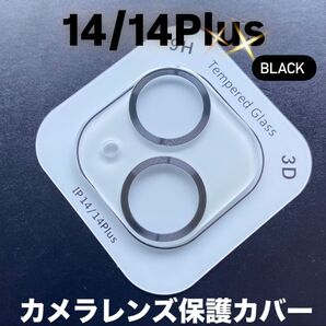 iPhone14/14Plus カメラ 保護 フィルム スマホ カメラレンズ 保護 カバー 全面 ブラック ケース 韓国