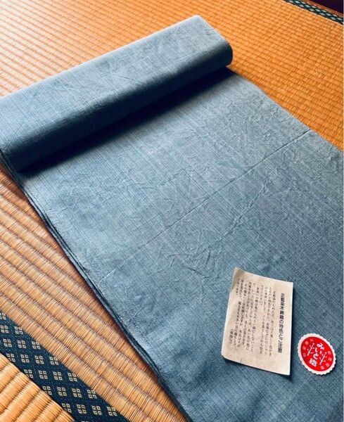 松坂もめん 反物 新品 ワイド幅 1メートルからOK 5メートルまで