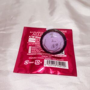 A/W RingLight Collection B 紫之創 リングライト