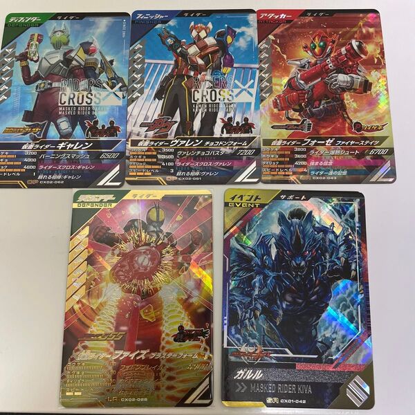 ガンバレジェンズ 仮面ライダーファイズブラスターフォーム LR