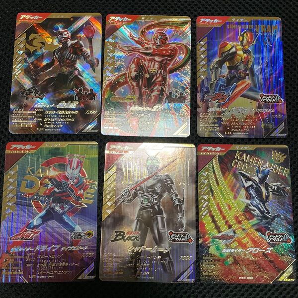 ガンバレジェンズ 仮面ライダー 響鬼紅 ZX ヴラム ドライブ シャドームーン クローズ LR