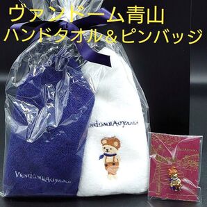 未使用【非売品】ヴァンドーム青山 くまちゃん ピンバッジ &ハンドタオル2枚 計3点セット